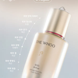 [더후][NAD에센스] 비첩 자생 에센스 50ml 솔직 후기 | 피부 타입별 분석 - 상품 이미지 3