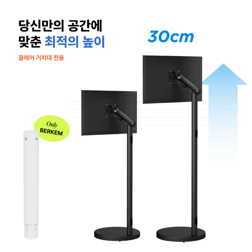 삼탠바이미 이동식 티비 거치대 삼텐바이미 TV 무빙 스탠드 M7 M5 끌레어 블랙