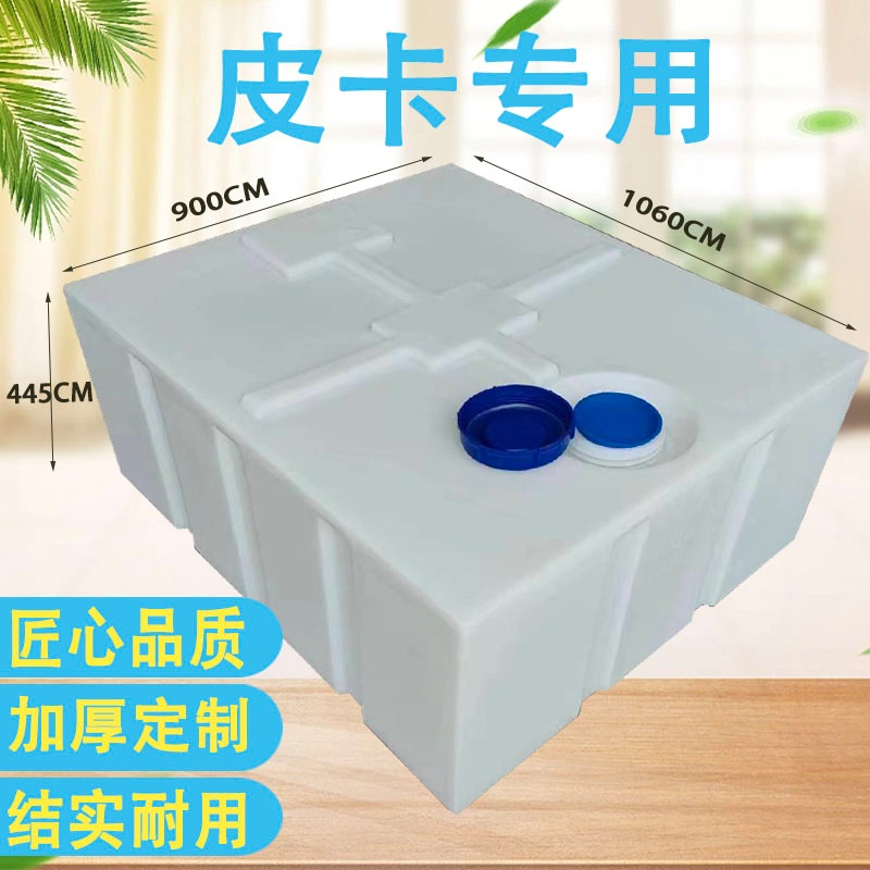 카라반 물탱크 캠핑카 물통 차박 트레일러 대형 수평 사각 - 상세 이미지 5
