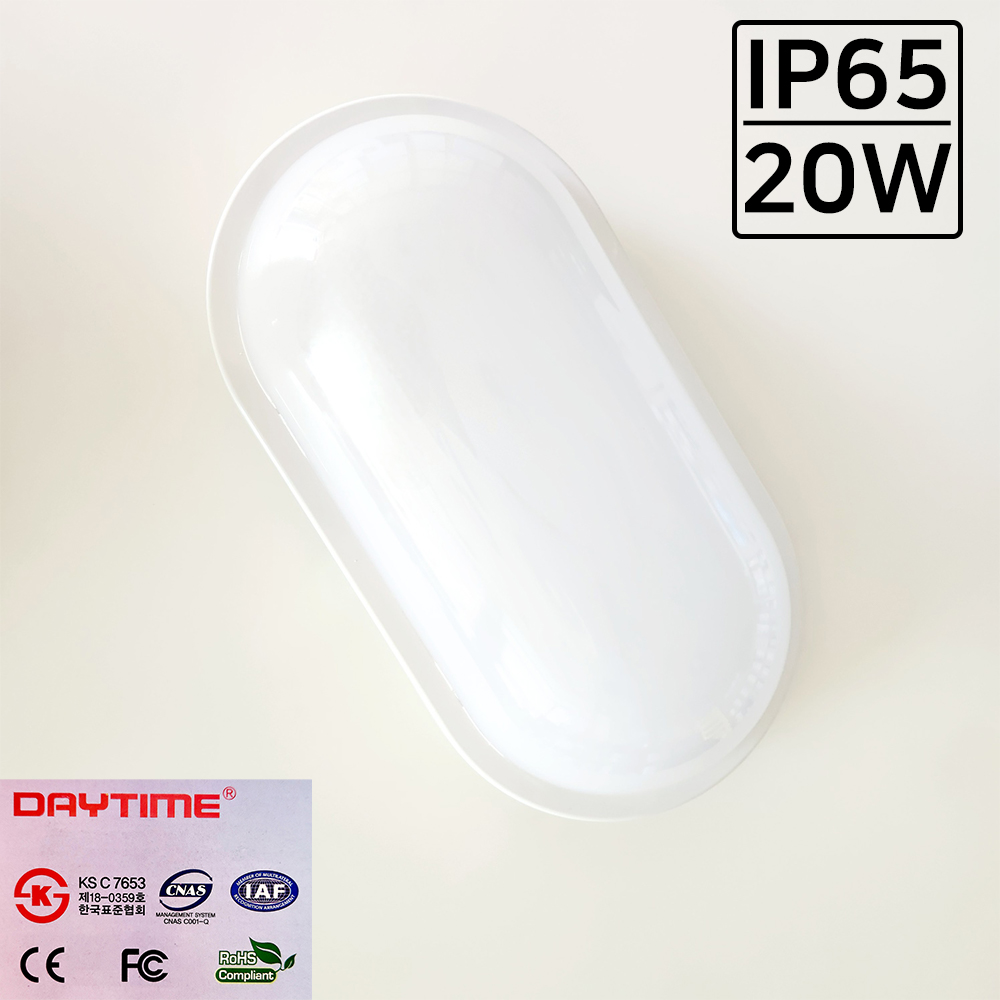 데이타임 LED외부벽등20W 타원형 방수 IP65 KS - 상품 이미지