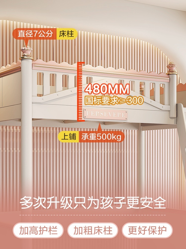 우드 2층침대 배드 여자아이 공주 성인 궁전 서랍 보관 제트 프레임+사다리수납(서랍형) 1200mmx1900mm - 상세 이미지 3