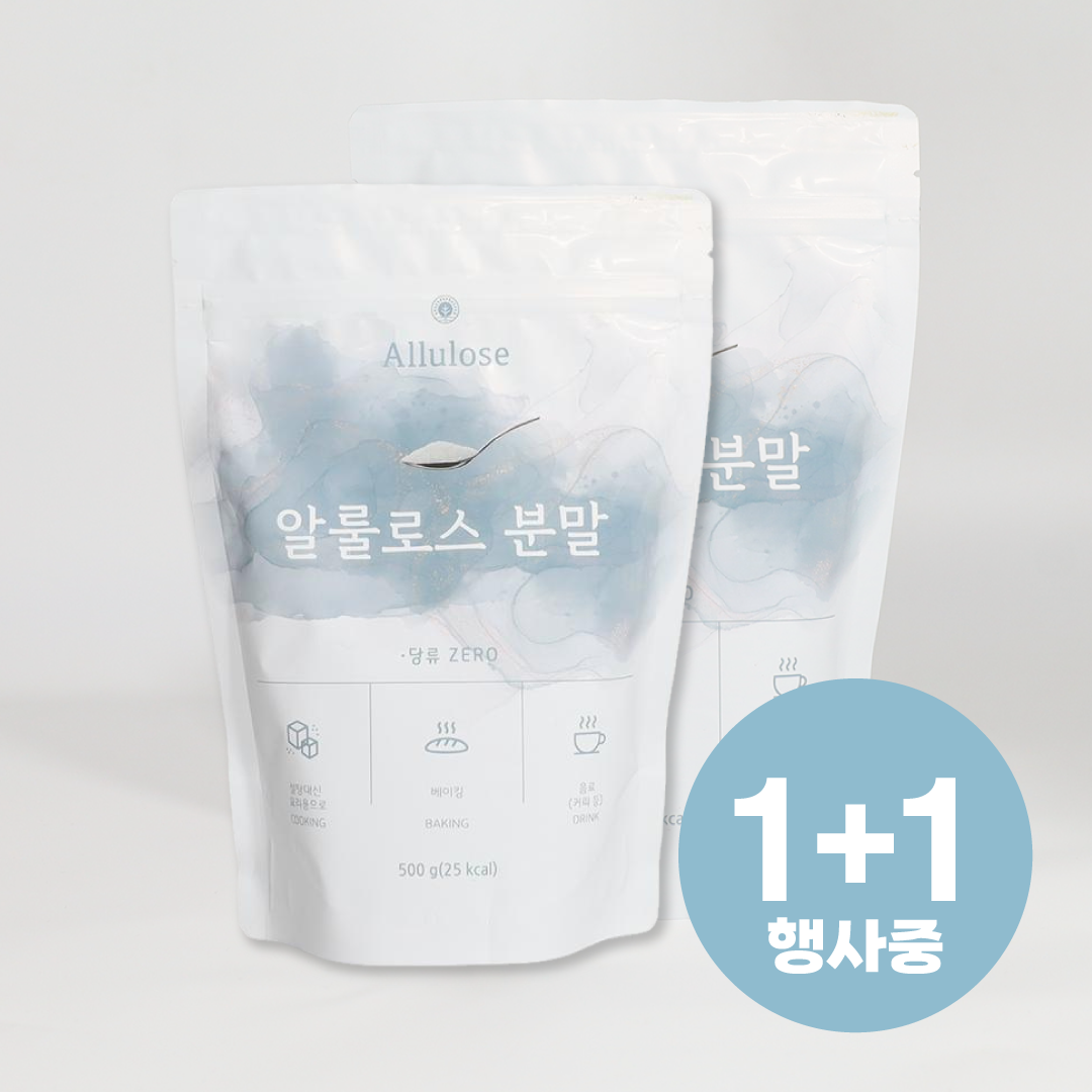[1+1오픈행사] 100%알룰로스 분말 가루 설탕대신 알로로스 맛있게 먹은 솔직 후기 - 대표 이미지