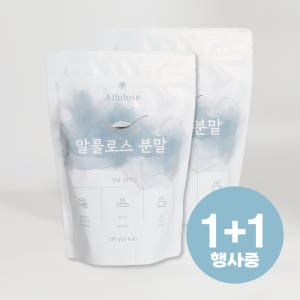 [1+1오픈행사] 100%알룰로스 분말 가루 설탕대신 알로로스 맛있게 먹은 솔직 후기 - 상품 이미지 1