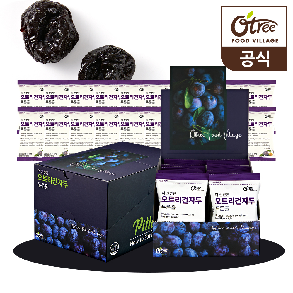 오트리 더 신선한 푸룬 건자두 20g 20입 - 상품 이미지