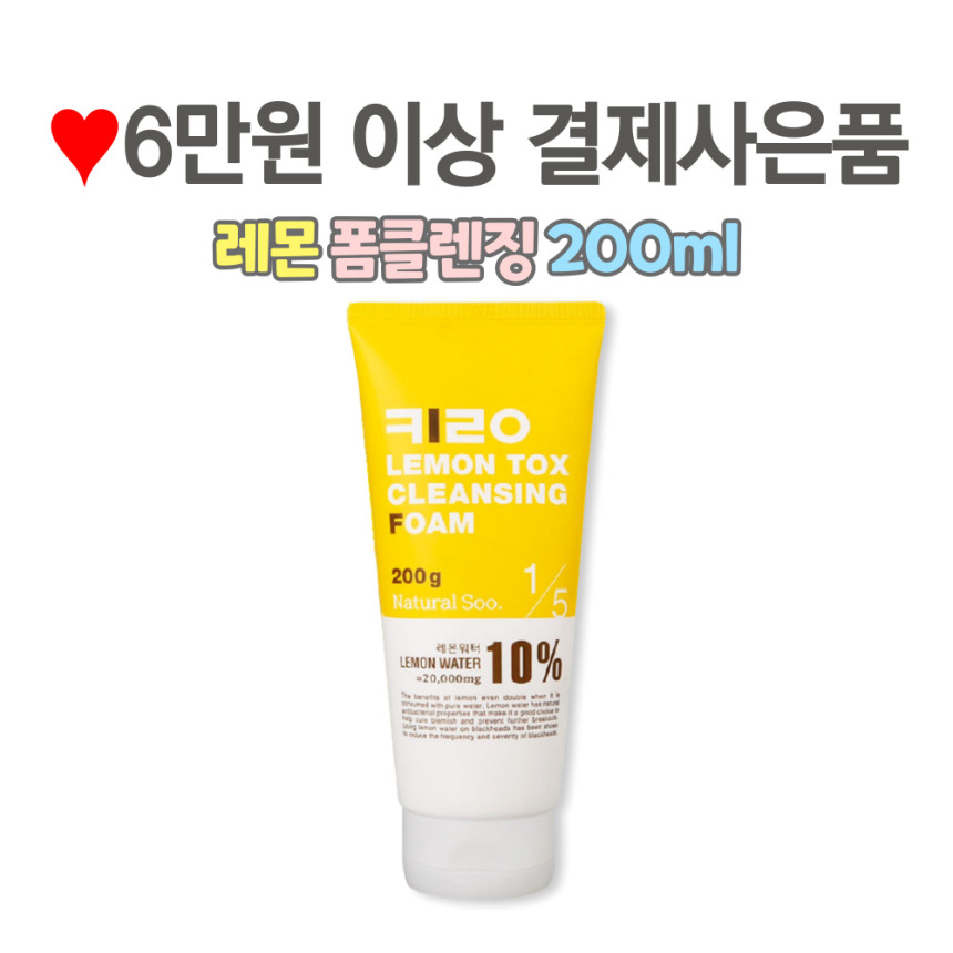 더마인드 알로에 베라 99% 수딩젤 100ml 튜브형 휴대용 대용량 바디로션 - 상세 이미지 5
