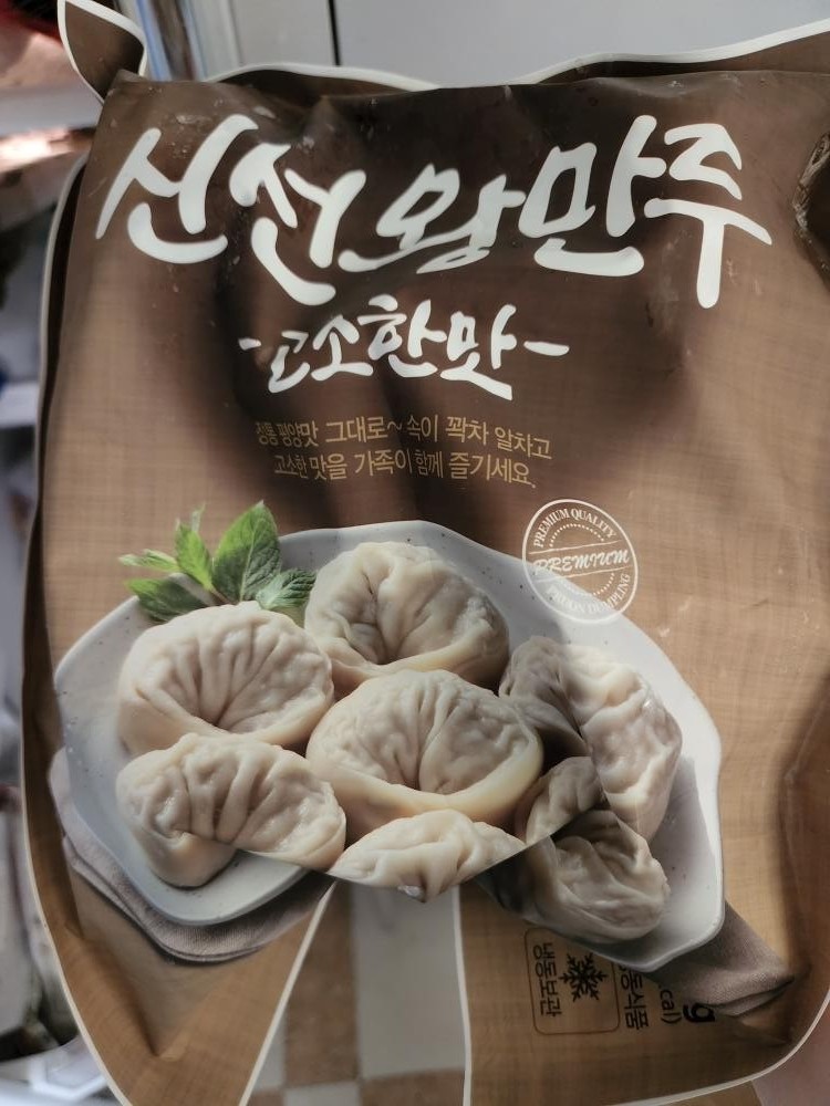 신선설농탕 신선 왕만두 3팩 : 라이프 해커