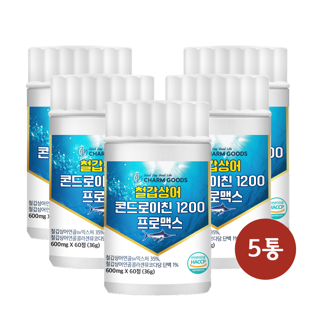 저분자 철갑상어 콘도로이친 1200 콘드로이친 효능 철갑상어연골 콘드로친 6형 c6s - 메인 이미지