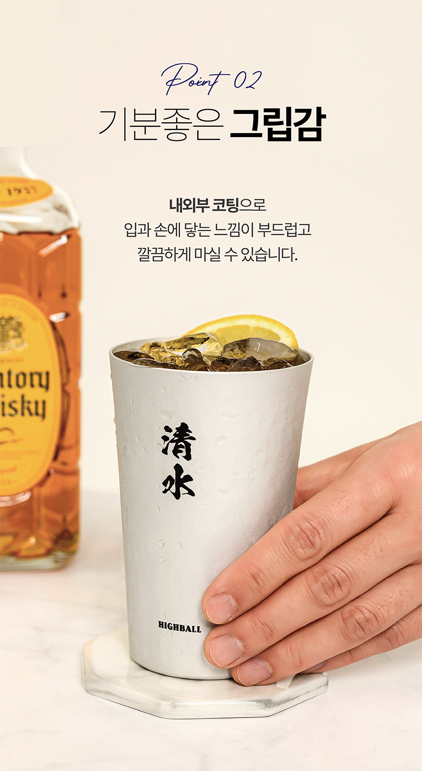 프레포유 하이볼잔 2p 세트 350ml 캠핑컵 상세 이미지 6