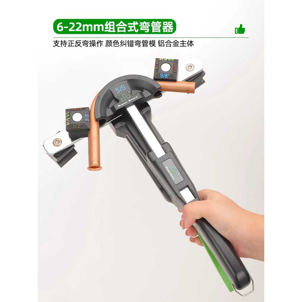 동관밴딩기 배관 파이프 알루미늄관 밴더 머신 에어컨 CT-999F 6-22mm 이미지 6