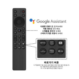 TCL 75Q6C 4K QD-Mini LED 구글 TV 상세 이미지 6