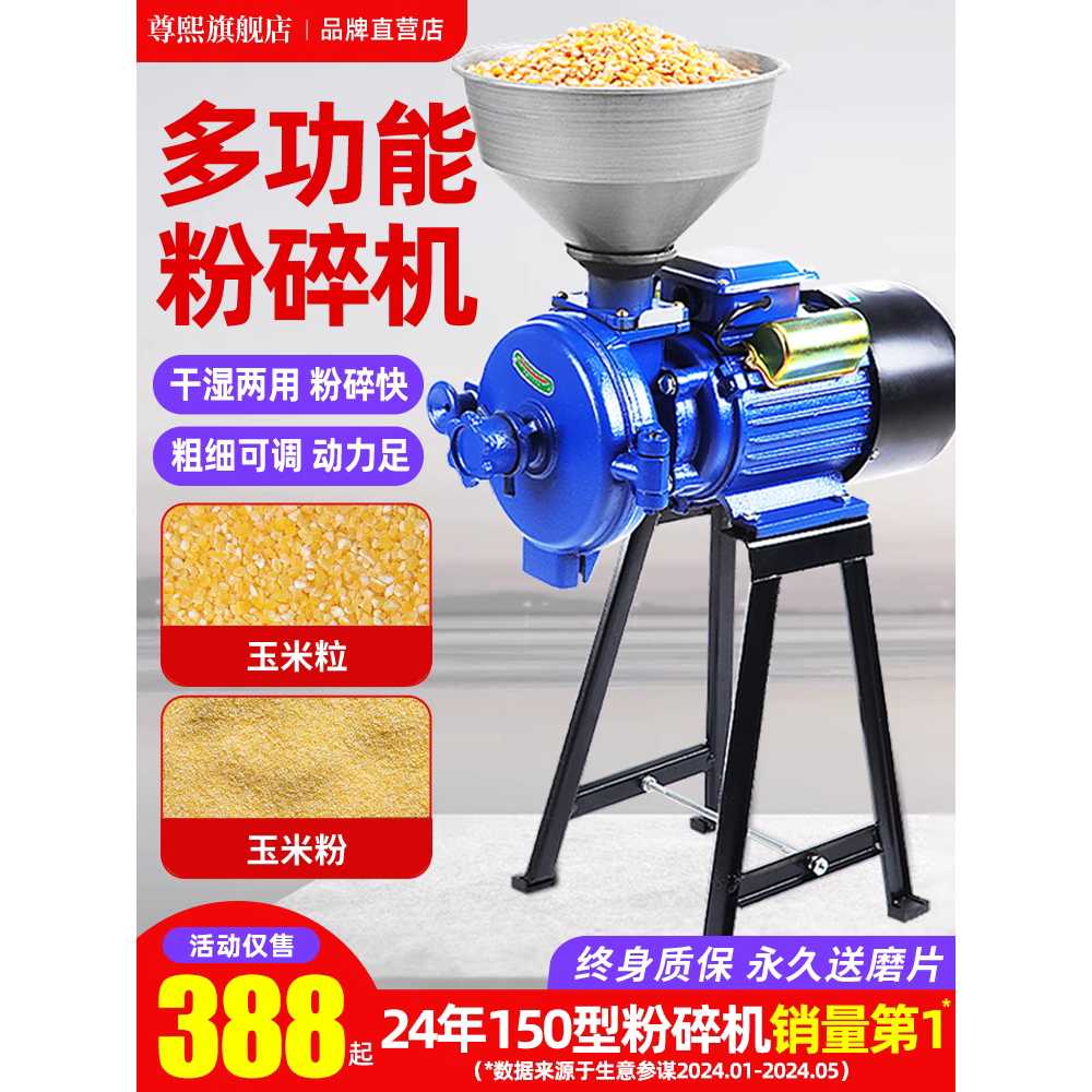 고추 가는 기계 마늘가는 가정용 다기능 곡물 분쇄기 1800W 이미지 6