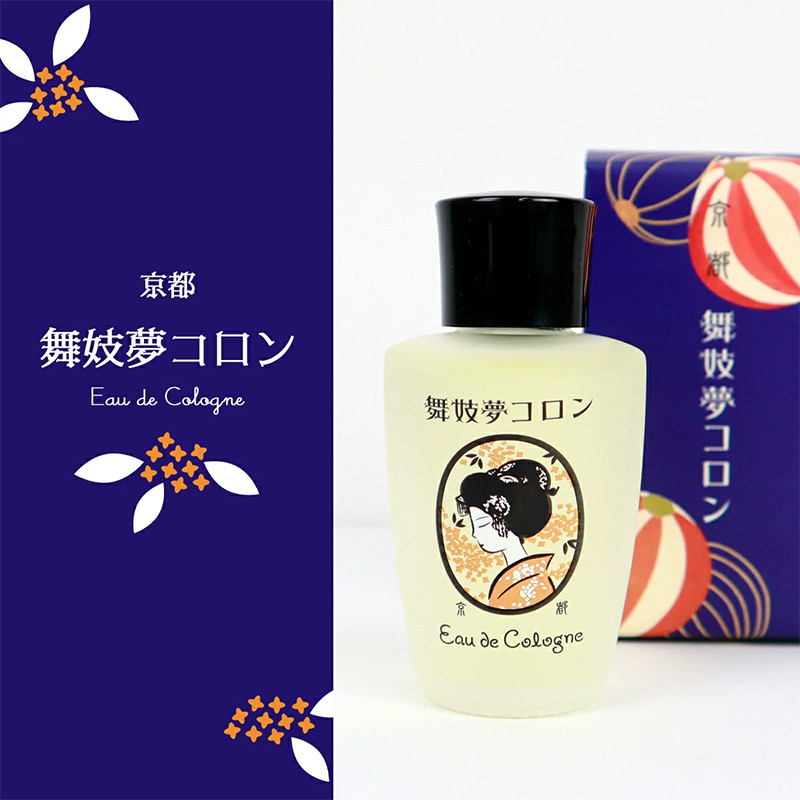 교토 마이코의 꿈 코롱 향수 20ml 금목서향 - 하카타몰