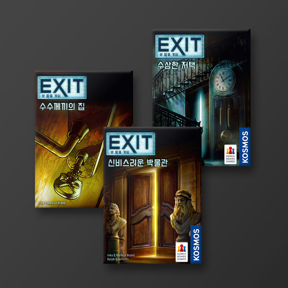 [EXIT 세트] 수상한 저택 + 수수께끼의 집 + 신비스러운 박물관 보드게임 제품 이미지