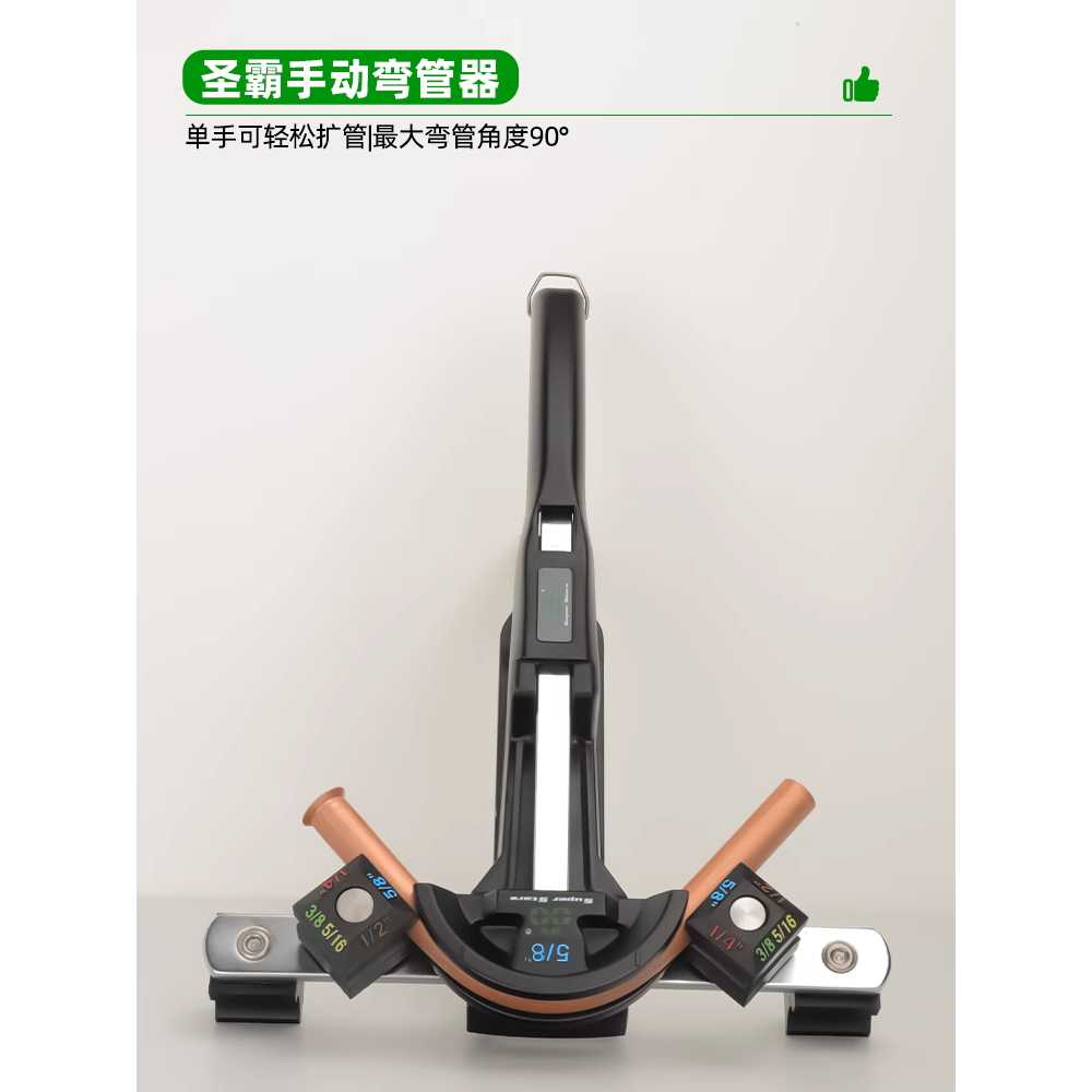 동관밴딩기 배관 파이프 알루미늄관 밴더 머신 에어컨 CT-999F 6-22mm - 상세 이미지 5