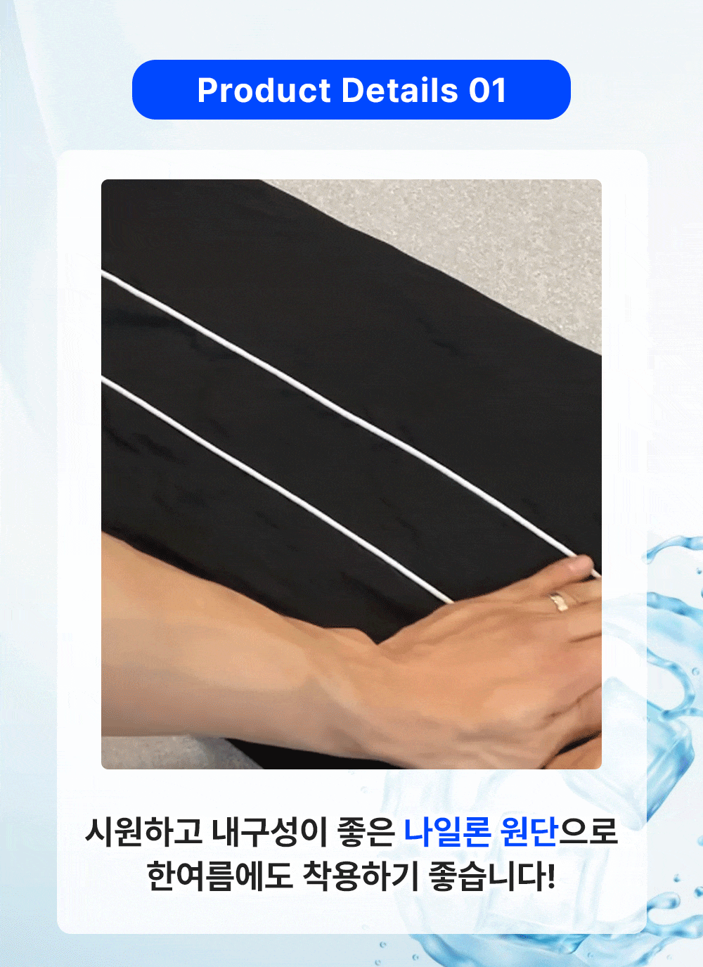 1+1할인 삥줄 쿨 트랙 바스락 나일론 와이드팬츠 상세 이미지 4