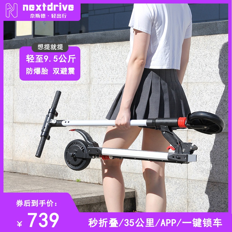 전동퀵보드 킥보드 배달용 경량 대리운전 성인용 - 상세 이미지 2