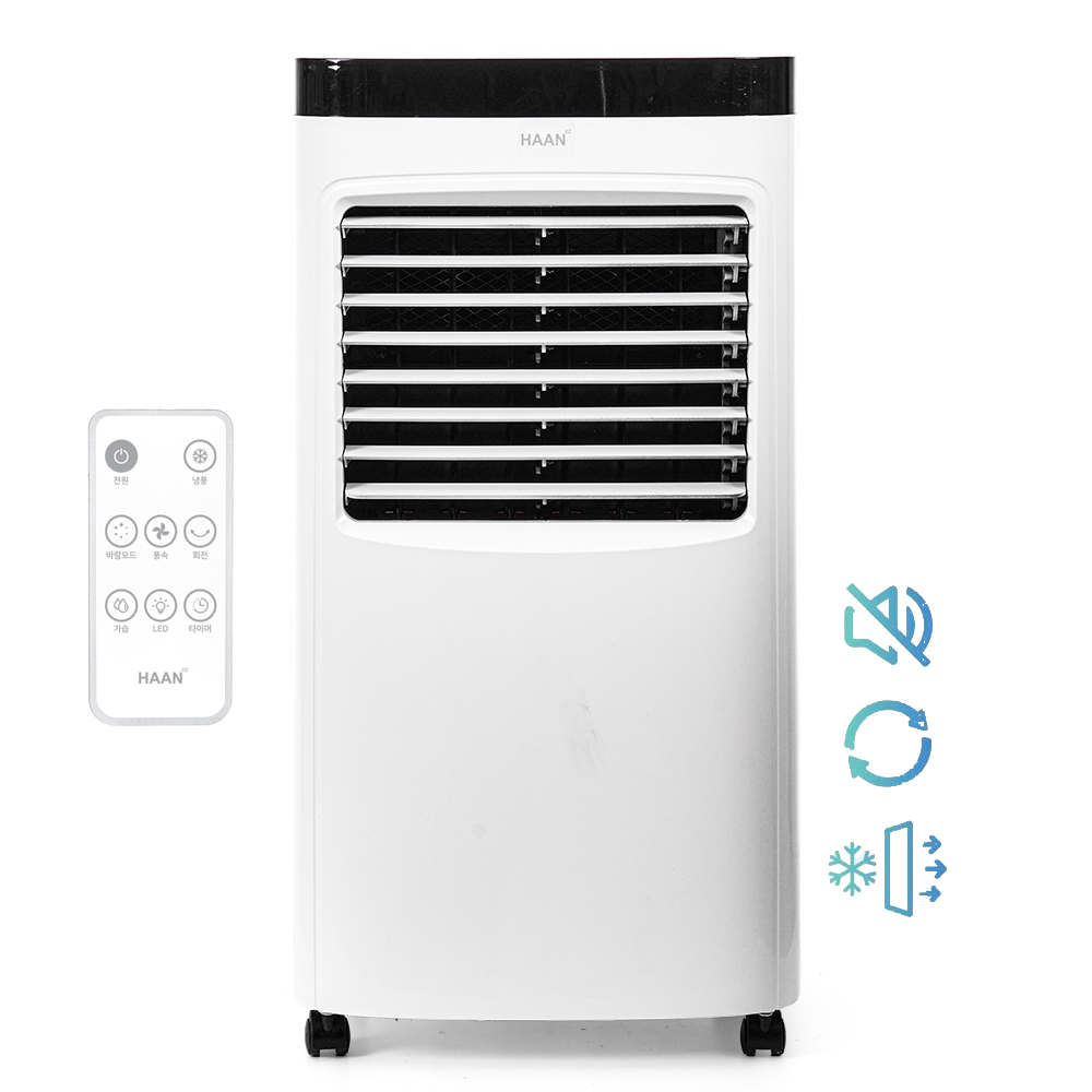 한경희 실내 15L 이동식 리모컨 냉풍기 타이머 얼음 에어쿨러 가정용 업소용