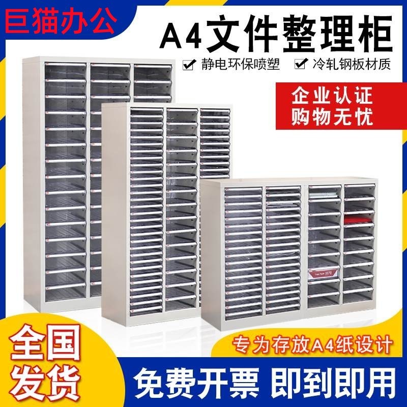 서류서랍장 파일꽂이 지류함 A4 오피스 회사 종이 트레이 - 상세 이미지 2