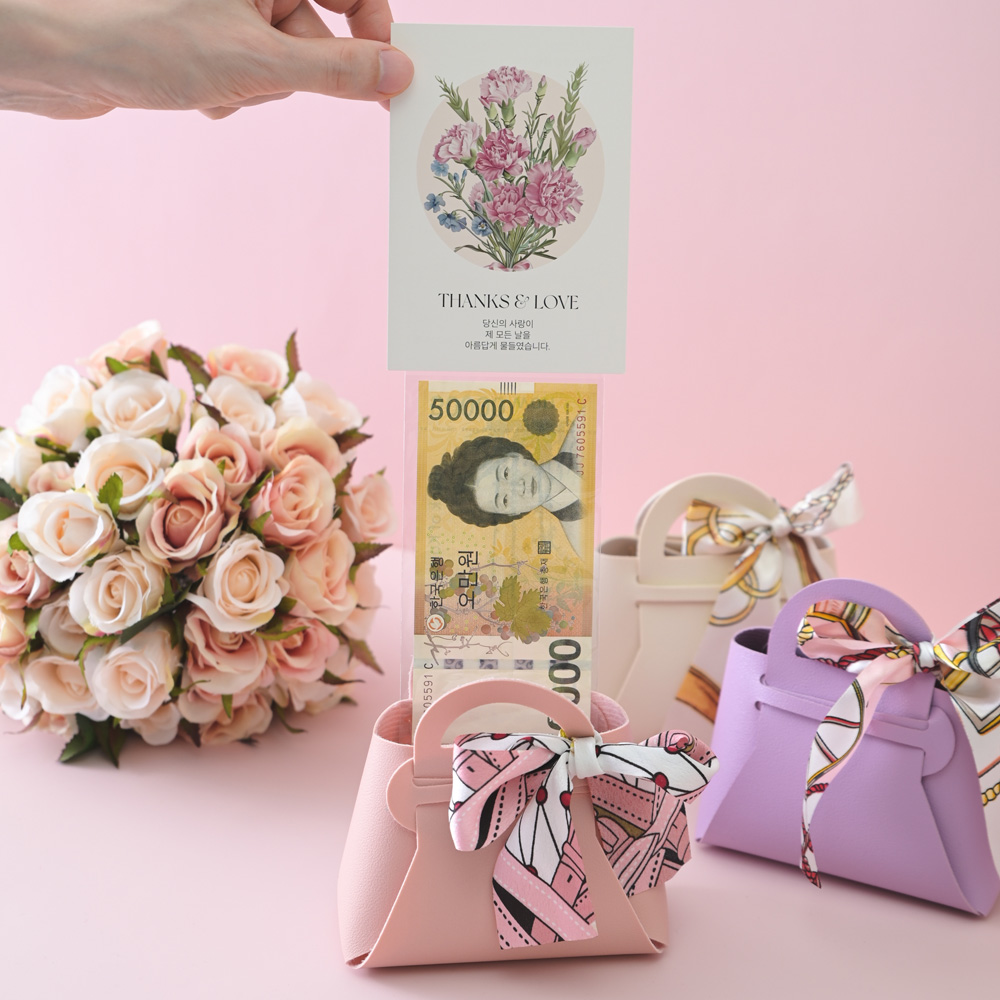 위클 용돈박스 선물세트 생신 어버이날 용돈패키지 가죽가방+머니홀더+쇼핑백+메시지카드+감동문구+opp20장