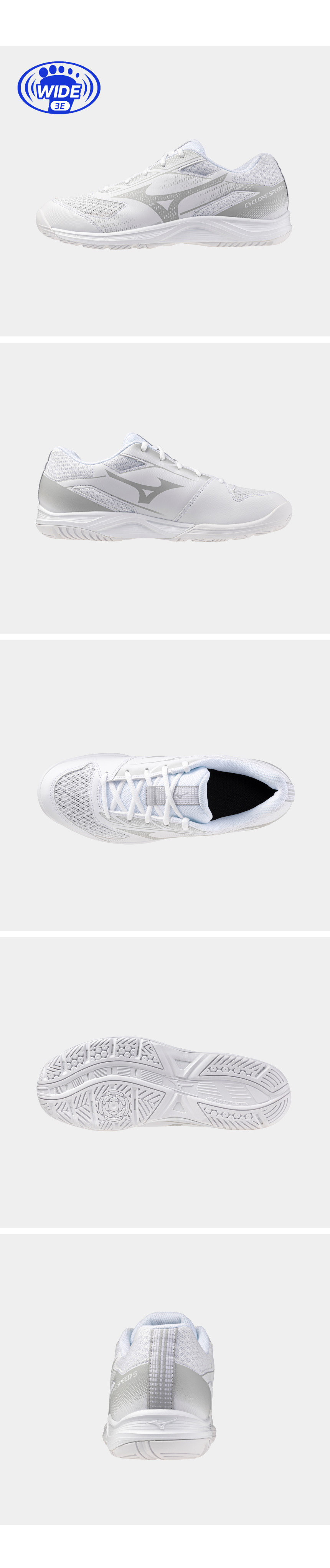 사이클론 스피드5 화이트 실버 상세