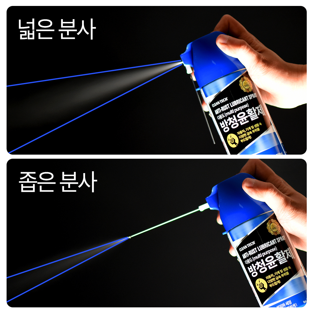 크린텍 다용도 방청윤활제 360ml 녹 부식방지 소음제거 윤활 - 상세 이미지 3