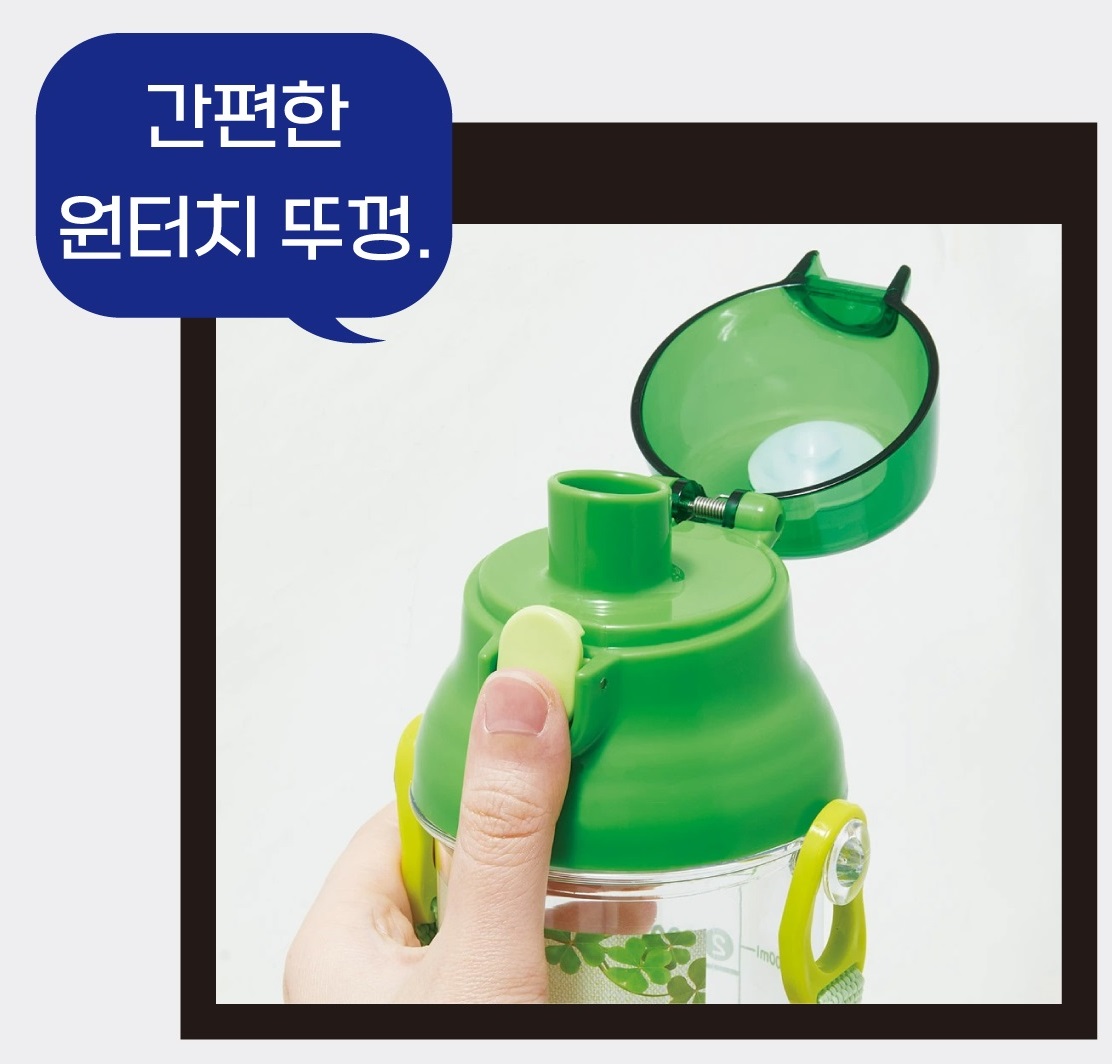 피크민 물통 물병 어린이 초등 끈있는 유치원 - 상세 이미지 3