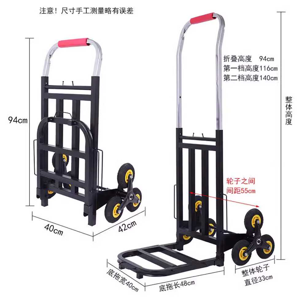 계단카트 택배 배달 계단구르마 화물 궤도 고중량 150kg - 상세 이미지 5