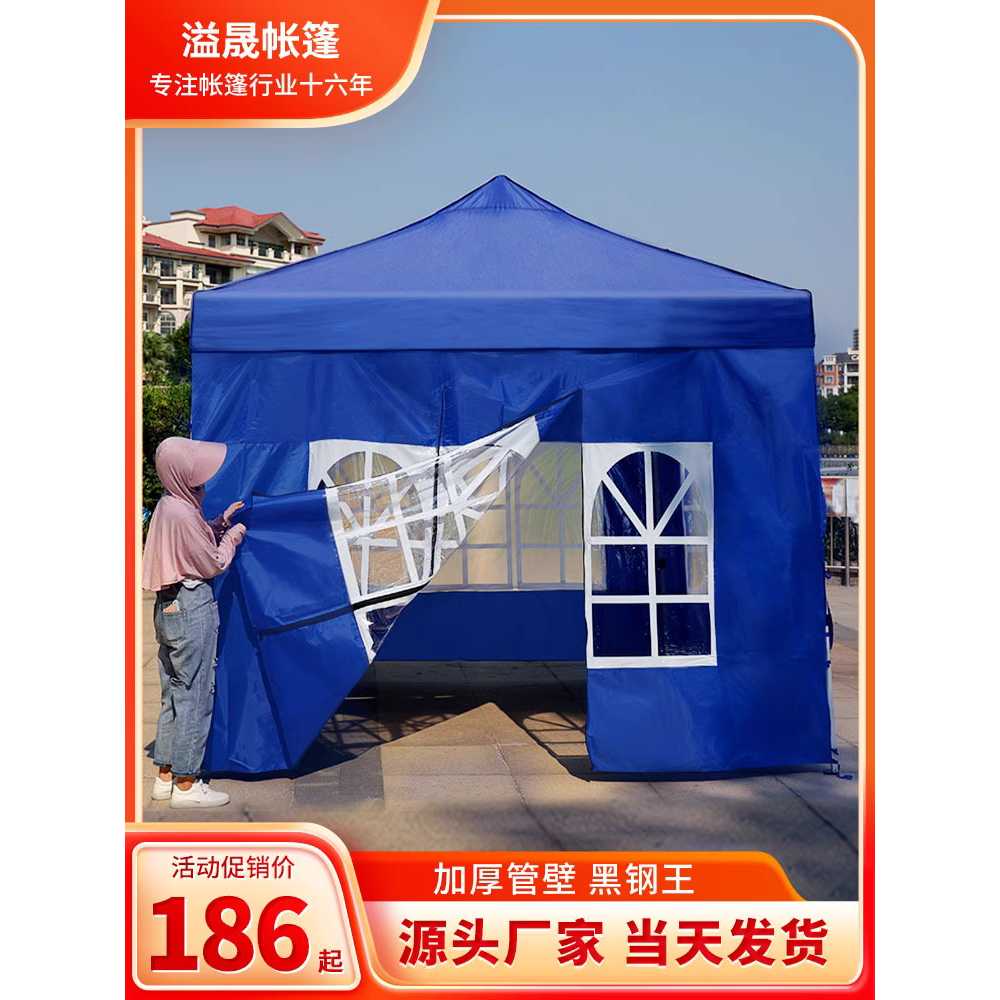이동식 초소 발렛부스 간이 휴게공간 천막 공사장 2x2m 이미지 6