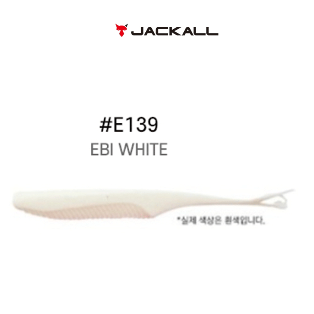 바다루어 쟈칼 하트노커 트윈 테일 광어 우럭 다운샷 쉐드 루어 웜 소프트베이트 139, 12.7cm(5인치) - 메인 이미지