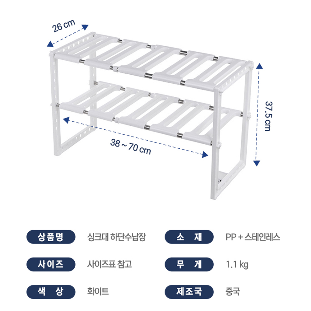 주방 하부장 냄비 프라이팬 정리용 다용도 확장형 정리대 - 상세 이미지 5
