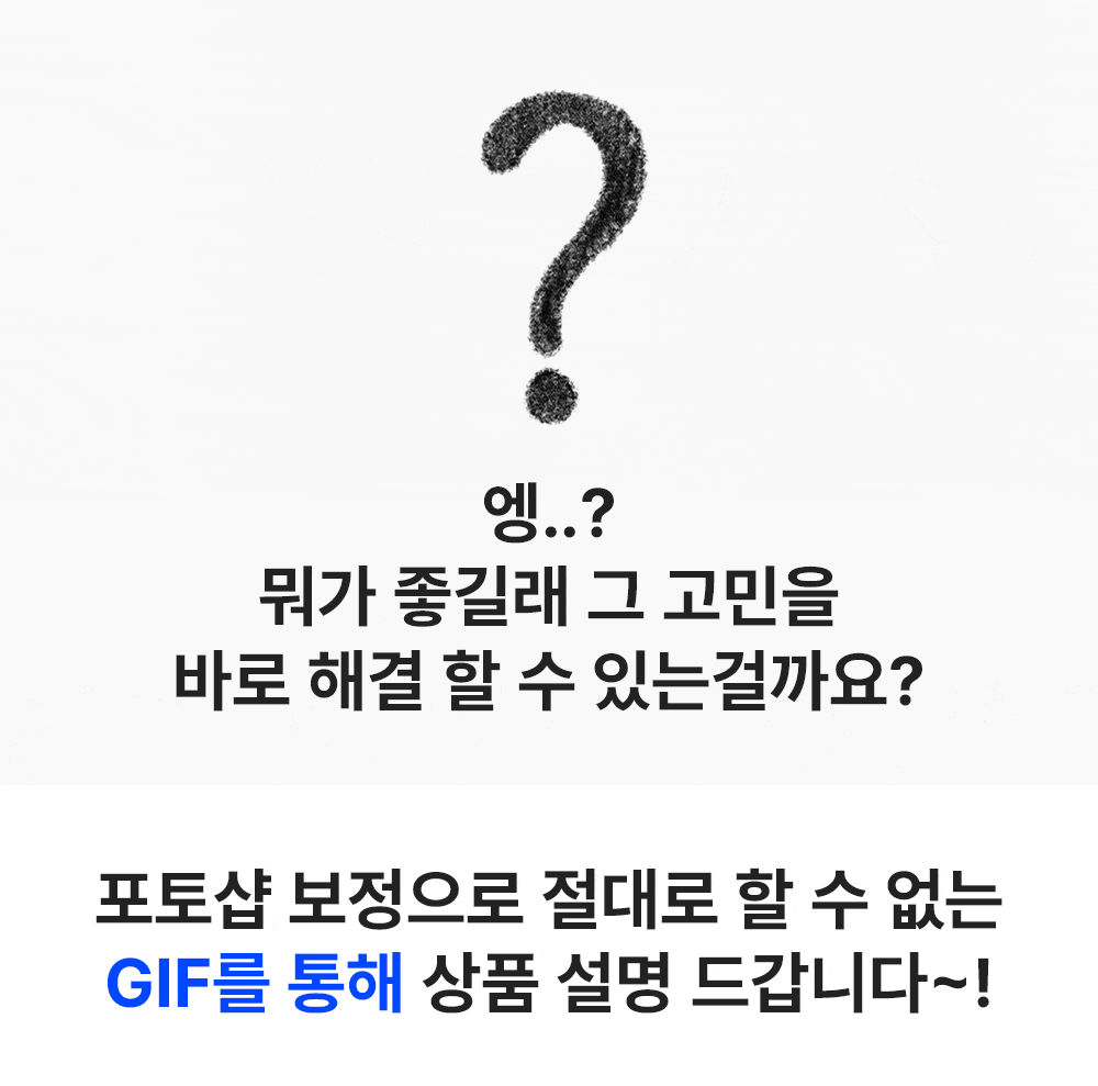 1+1할인 삥줄 쿨 트랙 바스락 나일론 와이드팬츠 상세 이미지 3