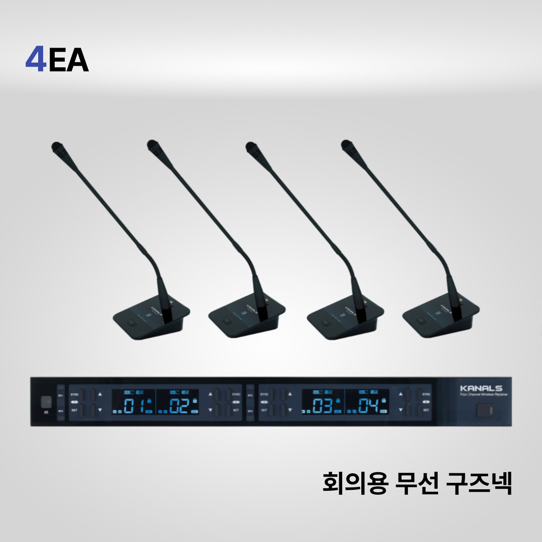 카날스 MWG-4500 4채널 무선마이크 시스템 강의용 컨퍼런스 회의용 - 상품 이미지