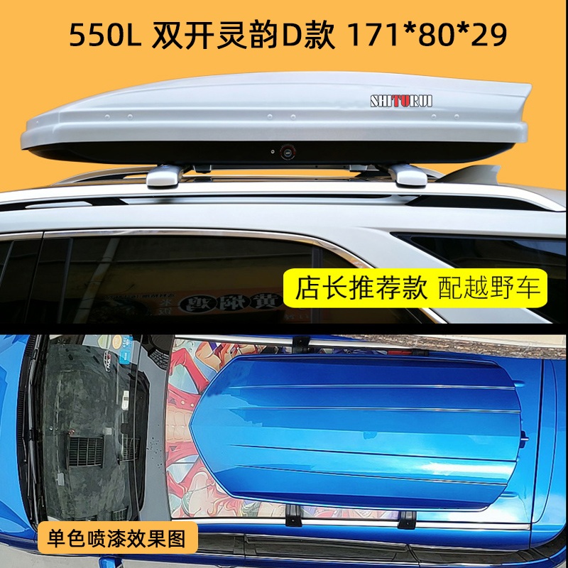 루프박스 캐리어 SUV 캠핑 지붕 카니발 짐받이 - 상세 이미지 3