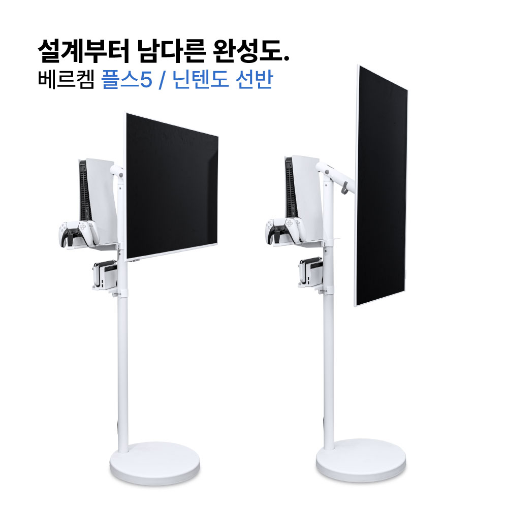 삼탠바이미 이동식 티비 거치대 삼텐바이미 TV 무빙 스탠드 M7 M5 끌레어 블랙 이미지 3