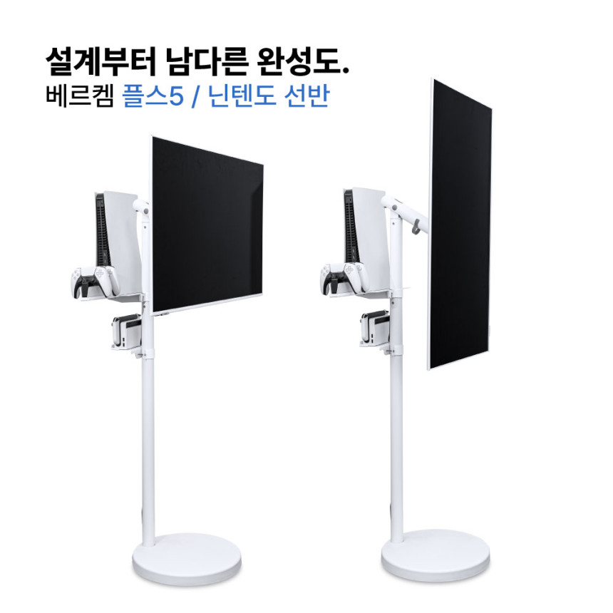 삼탠바이미 이동식 티비 거치대 삼텐바이미 TV 무빙 스탠드 M7 M5 끌레어 블랙