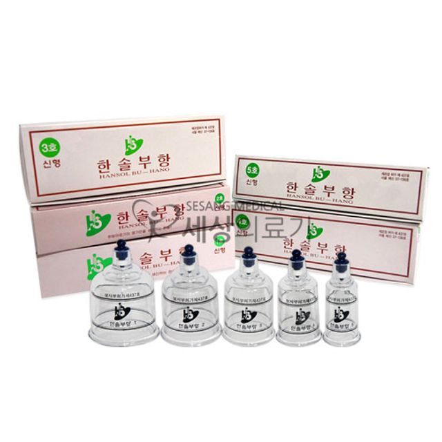 한솔부항컵 1호~5호(10ea) 열탕소독 부황 한의원 : 닥터킵