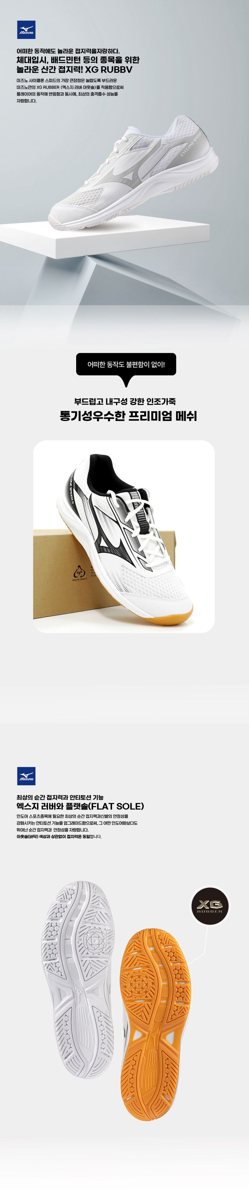 모음전 상세페이지 이미지 2