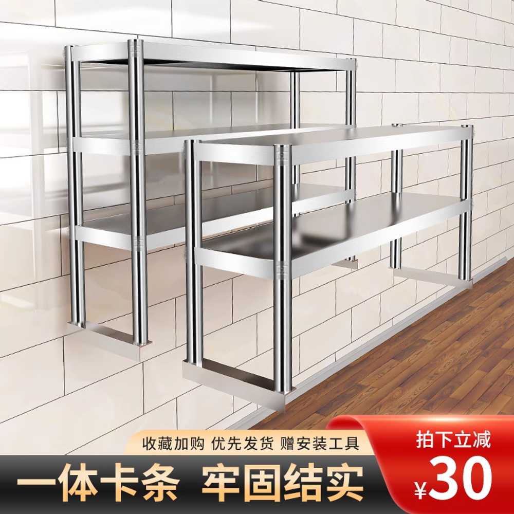 업소용스텐선반 주방 조리대 상부 선반 무빽 다이 70cm 이미지 6