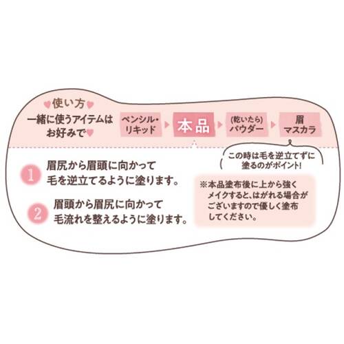 캔메이크 컨실러 브로우 마스카라 01 핑크베이지 눈썹 커버 직구 이미지 8