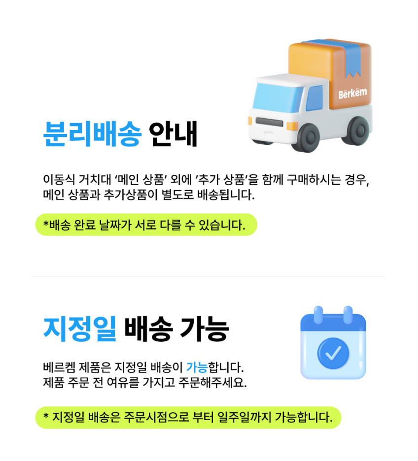 삼탠바이미 이동식 티비 거치대 삼텐바이미 TV 무빙 스탠드 M7 M5 끌레어 블랙 판매처 상세 정보 이미지 3
