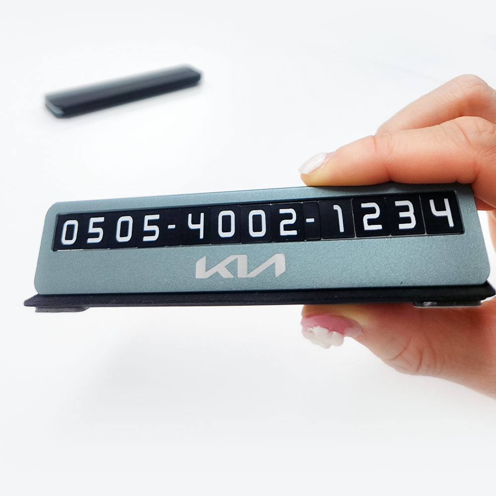 큐알미 안심번호 주차번호판 자동차 전화번호판 차량용 차핸드폰 알림판 듀얼전화번호 A 기아 제품 이미지