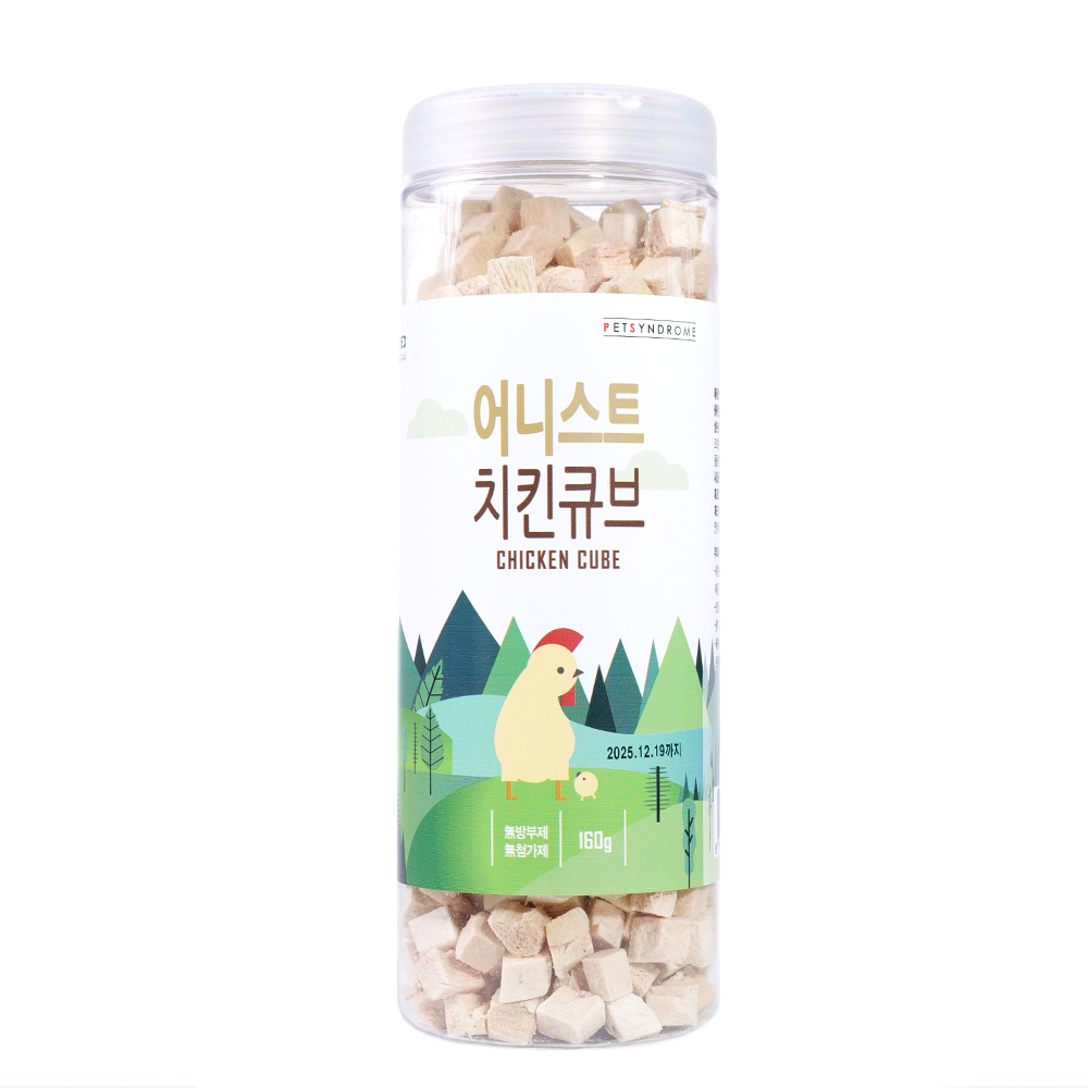 국내산간식 어니스트 동결건조 수제간식 치킨, 160g, 1개 - 상품 이미지