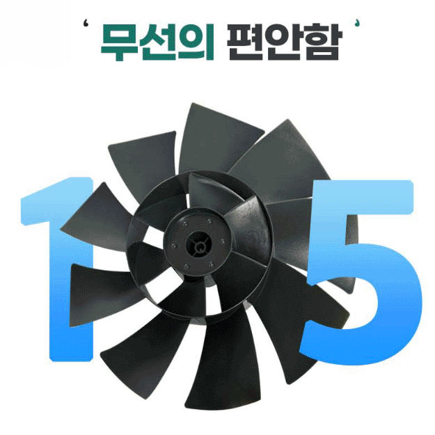 가정용 무소음bldc선풍기 스마트 무선 좌식 자연풍 거실선풍기 - 상세 이미지 4