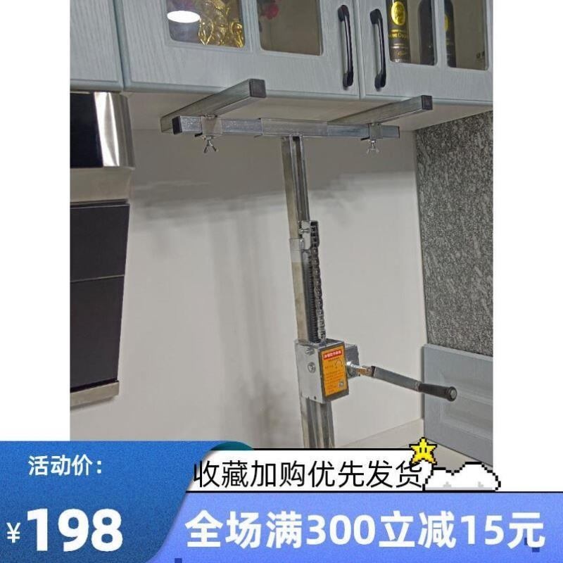 선반 지지대 선반 고정 DIY 브라켓 지붕 핸드 리프트 제트 75-1.8m+수동식모델+초내력+사용불가 - 상세 이미지 3