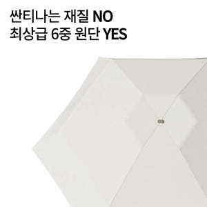 햇살지킴이 암막 양우산 휴대용 자외선차단 3단 경량 양산 솔직 후기 | 실사용자 리뷰 분석 - 상품 이미지 3