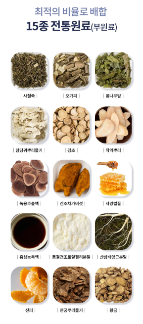 김소형 침향환 녹용골드 원방침향단 침향환 생력환 활력환 90환, 1개 이미지 6