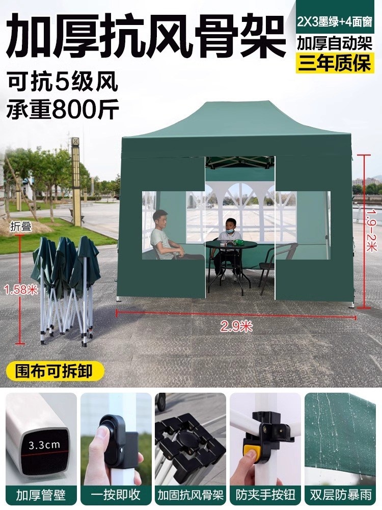 행사용천막 프레임 차광막 옥상 지붕 야시장 테라스 대기 제트 진한녹색+4면로마천을사용한2x2자동랙 이미지 7