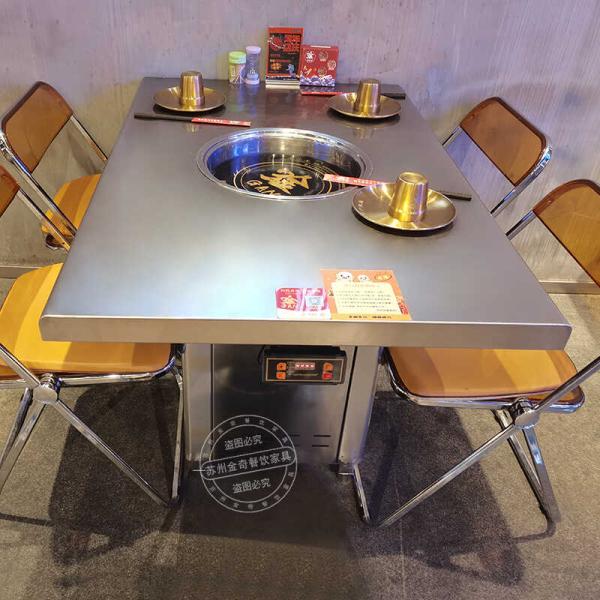무연 스테인리스 테이블 고기 구이 식탁 조리기구 : 알뜰홈
