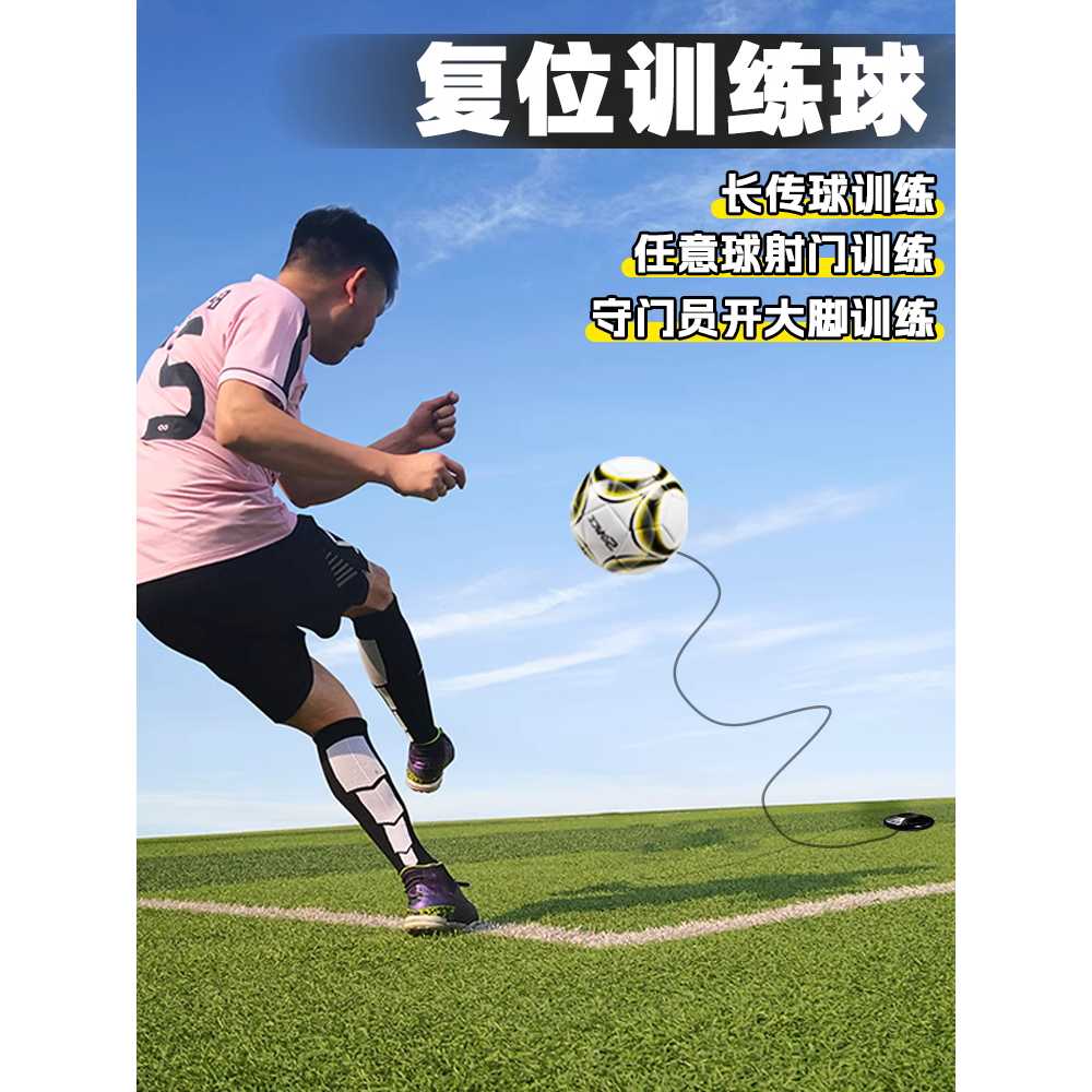 스마트 축구공 트레이너 볼트래핑 훈련볼 연습 학교 이미지 6