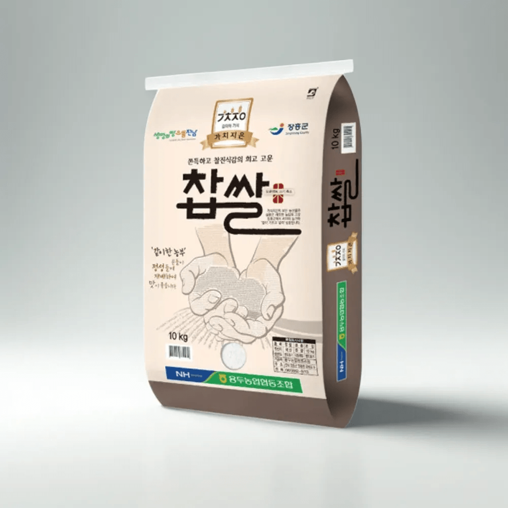 백미 쌀 국산 찹쌀 10kg (농협 국산 찹쌀) : Beauty Takes A